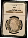  アンティークコイン コイン 金貨 銀貨  Blue Chip Quality 1879-S Morgan Silver Dollar NGC MS66 Wow! AM004