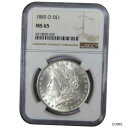 1885 O モーガン ドル MS 65 NGC 90% シルバー $1 米国コイン グッズ1885 O Morgan Dollar MS 65 NGC 90% Silver $1 US Coin Collectible