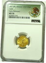 2021 メキシコ 1/10 オンザ ゴールド リベルタ NGC MS 70 初期リリース 紋章ラベル2021 Mexico 1/10 Onza Gold Li...