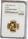 1994 チャイナ プルーフ 1/4 オンス25元 ウルトラカメオ ゴールドパンダ NGC PF681994 China Proof 1/4 oz. 25 Yuan Ultra Cameo Gold Panda NGC PF68