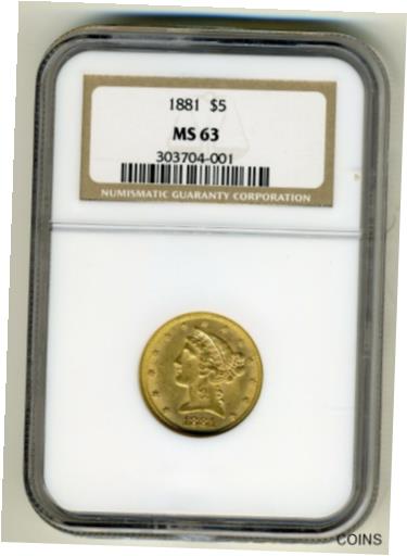 【極美品/品質保証書付】 アンティークコイン コイン 金貨 銀貨 送料無料 1881 LIBERTY HEAD 5 HALF EAGLE GOLD NGC MS63