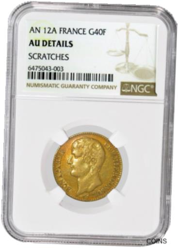 ڶ/ʼݾڽա ƥ    [̵] 1804 AN 12A 40 Francs Gold France Napoleon I Premier Consul NGC AU Details