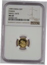 1999 中国 5 元 1/20 オンス 999 ゴールド パンダ コイン スモール デイト NGC MS 69 SD G5Y1999 China 5 Yuan 1/20 oz 999 Gold Panda coin Small Date NGC MS 69 SD G5Y