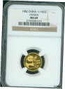 1982 チャイニーズ ゴールド パンダ 1/10 オンスNGC MS69 MS-69 中国 !!1982 CHINESE GOLD PANDA 1/10 Oz. NGC MS69 MS-69 CHINA !!