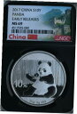 KAPPYSCOINS G3180 2017 NGC MS69 GEM BU シルバー 中国パンダ 10YN 早期リリースKAPPYSCOINS G3180 2017 NGC MS69 GEM BU SILVER CHINA PANDA 10YN EARLY RELEASES