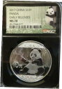 2017 中国 S10Y パンダ初期リリース NGC MS 702017 China S10Y Panda Early Relases NGC MS 70