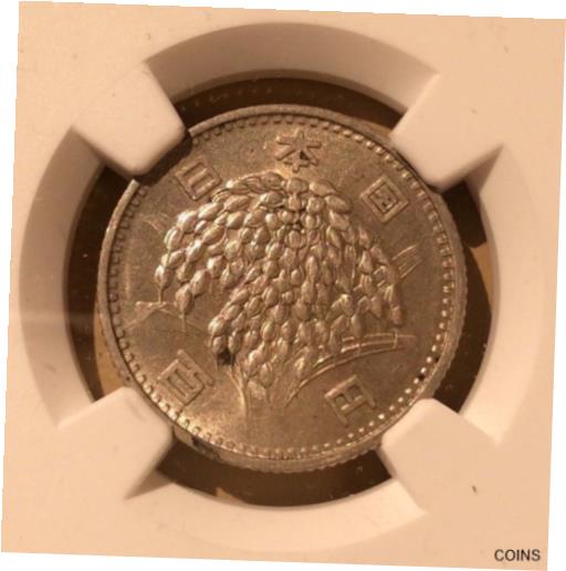 楽天市場】稲穂 100 円 銀貨の通販 楽天市場】稲穂 100 円 銀貨の通販