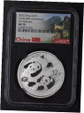 2022年チャイナシルバーパンダ40周年記念MS70 NGC初リリース - COINGIANTS -2022 China Silver Panda 40th Anniversary MS70 NGC First Releases - COINGIANTS -