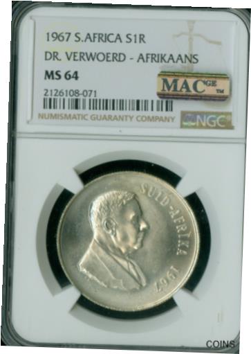 【極美品/品質保証書付】 アンティークコイン コイン 金貨 銀貨 送料無料 1967 SOUTH AFRICA AFRIKAANS SILVER RAND NGC MS-64 PQ MAC SPOTLESS