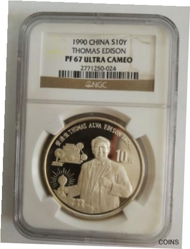  アンティークコイン コイン 金貨 銀貨  1990 CHINA SILVER PROOF $10Y THOMAS EDISON NGC PF 67 ULTRA CAMEO