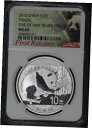 2016 中国 10 元銀パンダ NGC MS-69 FR 最初の 30,000 台のうちの 1 台が衝突2016 China 10 Yuan Silver Panda NGC MS-69 FR One Of First 30,000 Struck