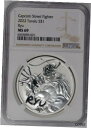 2022 ツバル $1 - ストリートファイター: リュウ - NGC MS69 (1オンス シルバー)2022 Tuvalu $1 - Street Fighter: Ryu - NGC MS69 (1oz Silver)