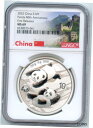 2022 中国 シルバー パンダ NGC MS69 初リリース 40 周年記念 30 グラム コイン CC5462022 China Silver Panda NGC MS69 First Release 40th Anniversary 30g Coin CC546