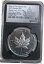 ڶ/ʼݾڽա ƥ  2019 Canada $5 1oz Silver Maple Leaf Pride Two Nations NGC Modified PF 70 FDOI [̵] #sot-wr-012165-170