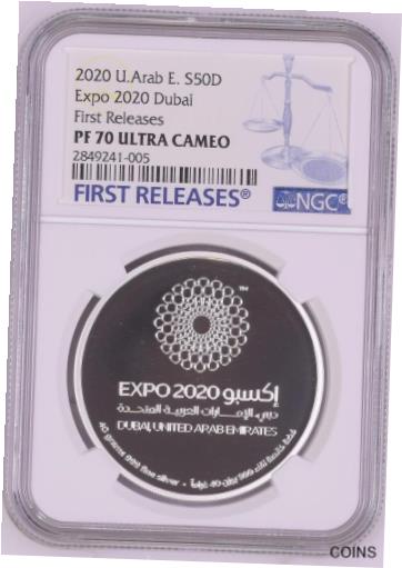 【極美品/品質保証書付】 アンティークコイン コイン 金貨 銀貨 [送料無料] 2020 UAE 50 DIRHAMS EXPO 2020 DUBAI PF 70