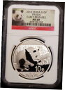 2016 チャイナ パンダ シルバー NGC MS69 早期リリース2016 China Panda Silver NGC MS69 Early Release