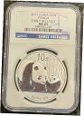 * 2011 1オンス。中国シルバーパンダ 10元 NGC MS-69 早期リリース ER ブルーラベル ** 2011 1 Oz. China Silver Panda 10 Yuan NGC MS-69 Early Release ER Blue Label *