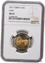 2011 ターキー ライオン 1 リラ NGC MS 65 コインのみ 6 グレード上位2011 TURKEY LION 1 LIRA NGC MS 65 COIN ONLY 6 GRADED HIGHER