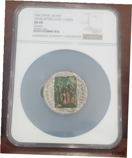 ڶ/ʼݾڽա ƥ    [̵] 1986 NGC MS 68 ISRAEL 2oz Silver 