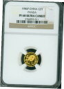 yɔi/iۏ؏tz AeB[NRC RC   [] 1986-P PROOF GOLD 1/20 Oz. PANDA NGC PF68 PR68 CHINA 5Y 5-YUAN YN