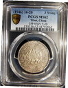 中国。チベット。 3 スラン。 16 〜 20 年 (1946 年)。重要な日付。 PCGS MS62。引き締まった。CHINA. Tibet. 3 Srang...