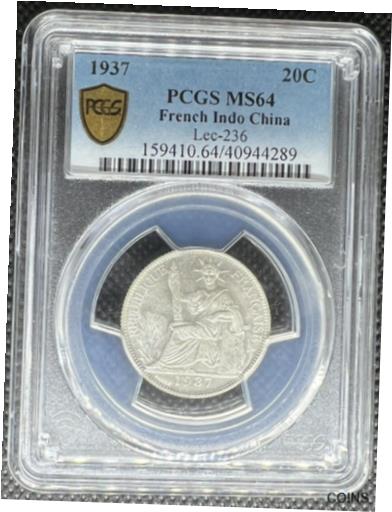 【極美品/品質保証書付】 アンティークコイン コイン 金貨 銀貨 [送料無料] 1937 FRENCH INDO-CHINA 20C 20 CENT SILVER COIN LEC-236 PCGS MS-64