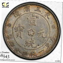  アンティークコイン コイン 金貨 銀貨  China 1914 MANCHURIA PROVINCES Silver Coin: 20 cents.. PCGS AU 東三省造 宣統元寶