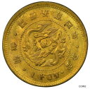 【極美品/品質保証書付】 アンティークコイン 硬貨 KOREA 1895 Coin. 1 Fun Coin Year 504. NGC MS 64 . Top 1 in PCGS 朝鮮開國五百四年一分 [送料無料] #oct-wr-012180-2176