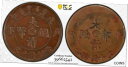 ER129 レア ミント エラー 1908 中国 江南 10 CASH フルブロック 観察。 PCGS XF45ER129 Rare Mint Error 19...