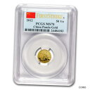 2012 中国 1/10 オンス ゴールド パンダ MS-70 PCGS (ファースト ストライク) - SKU #697132012 China 1/10 oz Gold Panda MS-70 PCGS (First Strike) - SKU #69713