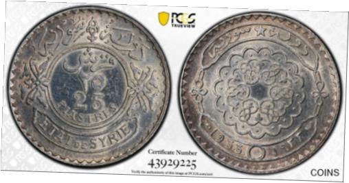 ڶ/ʼݾڽա ƥ    [̵] SYRIA SILVER 25 QIRSH PIASTRES UNC COIN 1933 YEAR KM#73 PCGS GRADING