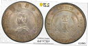【極美品/品質保証書付】 アンティークコイン コイン 金貨 銀貨 送料無料 1927 China Memento Dollar PCGS AU55 Y-318a LM-49 Silver Coin 1