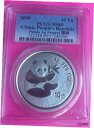 2000 中国 シルバー パンダ 10 元 PCGS MS69 つや消しリング2000 CHINA SILVER PANDA 10 YUAN PCGS MS69 FROSTED RING