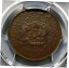 ץʡɥ꥽㤨֡ڶ/ʼݾڽա ƥ China 1906 Empire Chekiang Zhejiang 20 Cash Dragon Copper Coin - PCGS AU 55 [̵] #cct-wr-012180-542פβǤʤ4,571,000ߤˤʤޤ