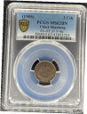 ץʡɥ꥽㤨֡ڶ/ʼݾڽա ƥ 1906 CHINA SHANTUNG 2 CASH DRAGON COPPER RARE COIN Y-8A CL-ST.31 PCGS MS62 BN [̵] #cct-wr-012180-545פβǤʤ798,000ߤˤʤޤ