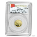 2010 中国 1/10 オンス ゴールド パンダ MS-69 PCGS (ファースト ストライク)2010 China 1/10 oz Gold Panda MS-69 PCGS (First Strike)
