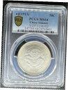 【極美品/品質保証書付】 アンティークコイン 銀貨 1911 CHINA YUNNAN 50C 50 CENT RARE DRAGON SILVER COIN PCGS MS64 (TWO CIRC. VAR) 送料無料 sct-wr-012180-908