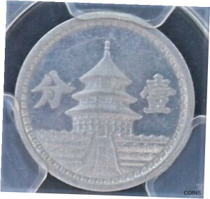 (1941) 中国、臨時政府、フェン、PCGS MS 63(1941) China , provisional government , Fen , PCGS MS 63