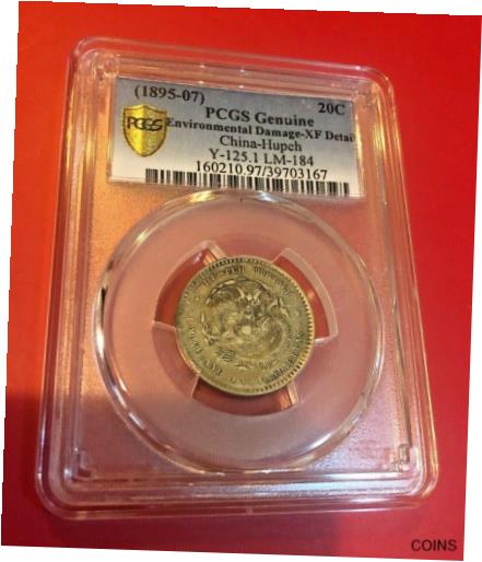  アンティークコイン コイン 金貨 銀貨  1895-07 SILVER 20 CASH PCGS GENUINE CHINA HUPEH Y-125 LM-184 ENVIRONMENTAL DAMAG