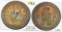 400 中国 1943 銅ニッケル 50 セント PCGS MS64 Y-362。とても素敵なトーン400 China 1943 Copper Nickel 50 Cents PCGS MS64 Y-362. Very nice toned
