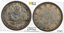  アンティークコイン コイン 金貨 銀貨  China 1914 MANCHURIA PROVINCES Silver Coin: 20 cents, PCGS AU 東三省造 宣統元寶