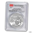 yɔi/iۏ؏tz AeB[NRC  2017 China 30 gram Silver Panda MS-70 PCGS (First Strike) - SKU #116259 [] #sot-wr-012181-2933