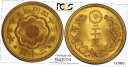 yɔi/iۏ؏tz AeB[NRC  G037 1912 Japan 20 Yen gold, Meiji Year 45 PCGS MS64 [] #got-wr-012181-2984