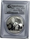 中国 : 2013 年 10 元パンダ元年ストライキ。 PCGS MS70 R9-54-768China : 2013 10 Yuan Panda First Year Strike. PCGS MS70 R9-54-768