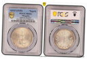 モンゴル トゥグルグ 1925 IN ホルダー PCGS MS62 非常に素晴らしい nswleipzigMongolia Tugrik 1925 IN Hol...