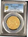 1986年 ジャパンゴールド 裕仁60周年記念 10万円 PCGS MS 671986 Japan Gold Hirohito 60th Anniversary...