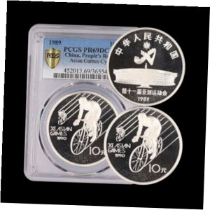 中国。 1989年、10元、銀 - PCGS PR69 - アジア競技大会、自転車競技、レアCHINA. 1989, 10 Yuan, Silver - PCGS PR69 - Asian Games, Cycling, Rare