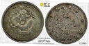 yɔi/iۏ؏tz AeB[NRC RC   [] 1895-07 PCGS AU Detail | CHINA HUPEH - Silver Guangxu Dragon 10 Fen Coin #34880A