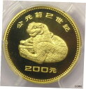 1981 中国 プルーフ G200Y 青銅器時代のヒョウ金貨 - PCGS PR70 DCAM (PF70)!1981 China Proof G200Y Br...