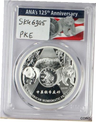 ڶ/ʼݾڽա ƥ    [̵] 2016 Anaheim Silver Panda 1 Oz Proof Medal 125th Anniversary ANA PCGS PR69 DCAM